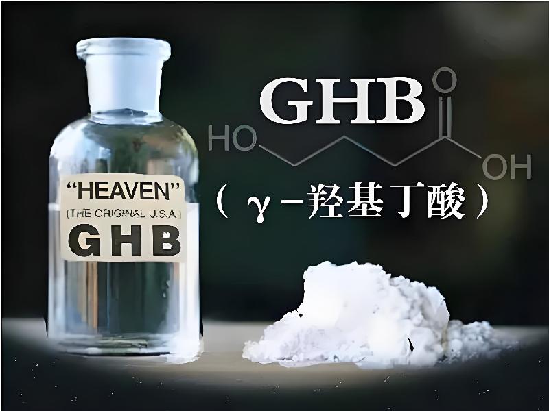 迷香水正品4431-glh型号